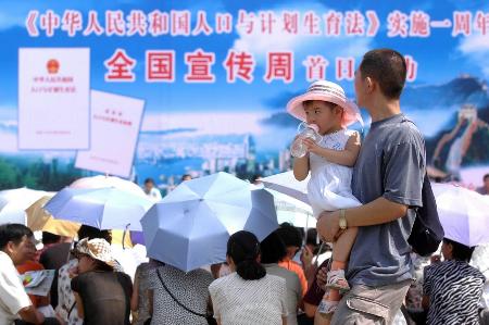 社会与人口学院_法国人口与社会