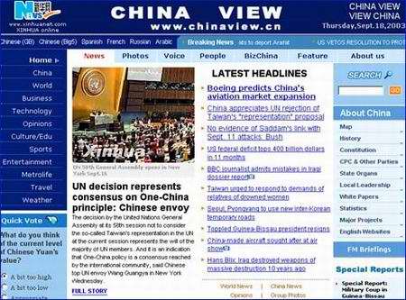BETHASH中国主要英语新闻网站的特点及局限性分析【WORD最新版】英文新闻特点