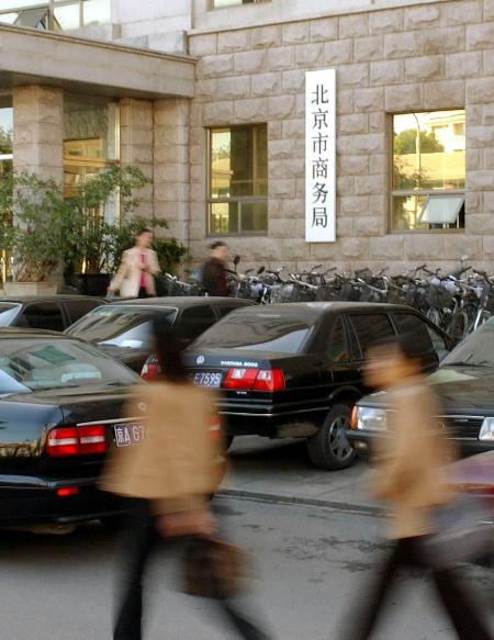 人口委改名_王者荣耀改名卡图片