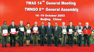 胡锦涛在第三世界科学院第十四届院士大会上致