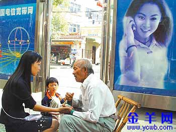 先老即人口年龄结构_人口年龄结构