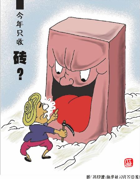 图表漫画江西烧砖毁田何时休