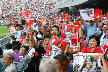 2003年11月1日,香港各界在香港大球场举行活动,欢迎杨利伟一行访港.