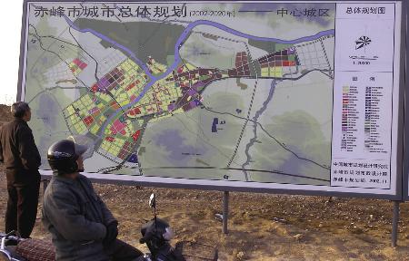 两名市民在观看内蒙古赤峰市最新的城市总体规