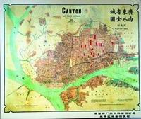 清代广州城=越秀区(组图)