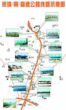 京珠高速南韶关至广州太和段全线建成(组图)