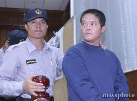 台湾判决大陆私渡女子溺毙案 王中兴被判死刑(图)