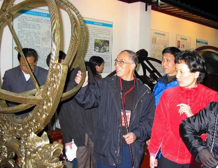 图文文化娱乐彩1纪念朱文鑫诞辰120周年暨中国天文学术研讨会在锦溪镇