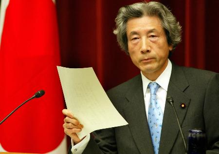 图文:(国际)[时事政治](彩3)日本内阁批准向伊拉