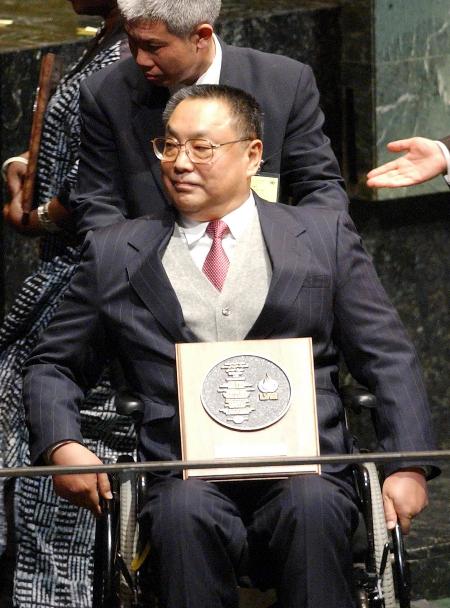 图文:邓朴方获得联合国人权奖