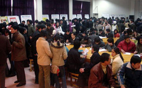 人才招聘会_人才招聘会