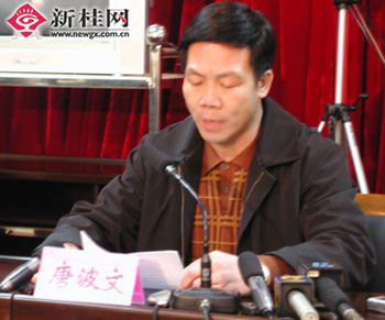28日下午,隆安县县长唐波文向媒体通报该县疫情处理请况.