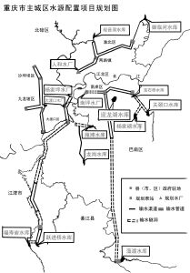 重庆构筑新水源(图)