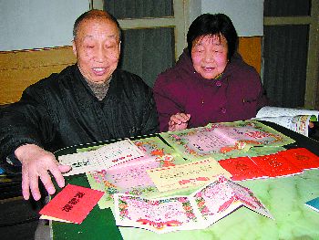 收藏迷迷上结婚证(图)
