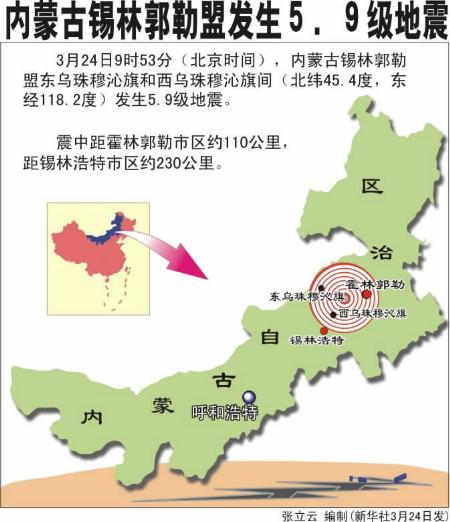 内蒙古锡林郭勒盟gdp_内蒙古2018年gdp 2018年内蒙古GDP多少 内蒙古2018年经济运行情况分析第4页 国内