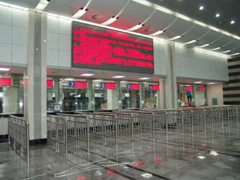 福州火车站今启用新售票厅(图)