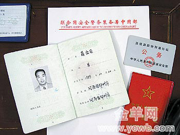 上当者不乏党政领导干部   2003年1月17日晚8点,广州市国家安全局的