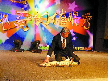 2014催眠术2014催眠术动漫截图 2014催眠术漫画图片图片