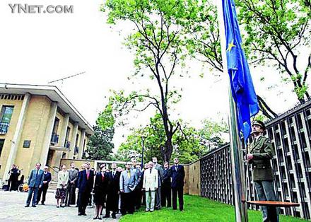 欧盟新成员在捷克驻华大使馆升盟旗(图)
