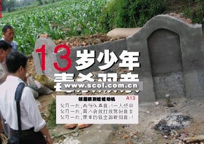 父母相继身亡,娃娃并不悲伤,心不在焉地烧纸钱时,嘴里念叨的却是抽屉