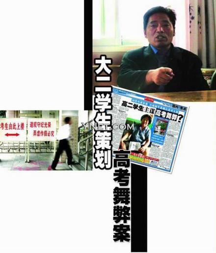 镇平中招考试2020年_镇平县召开2020年中招考务会议!参与中招考