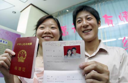 新婚姻登记证正式启用(图)