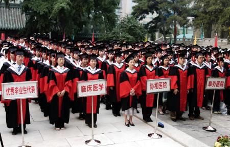 中国协和医科大学为2004届的284名博士生