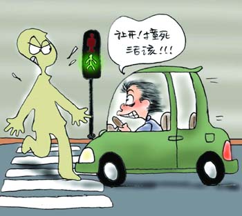 "不文明行为"(组图)