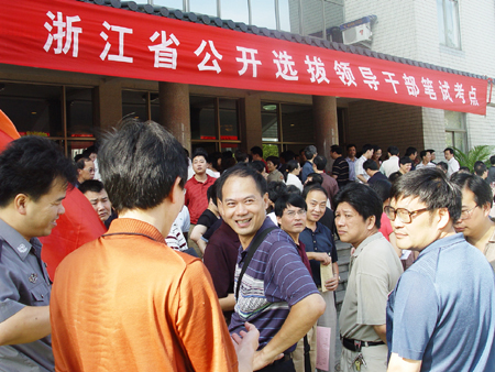 近2000人参加副厅正县领导公选笔试 (组图)