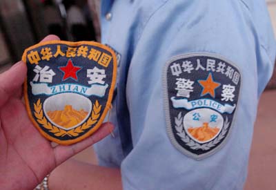 仿"99"式警服   本报讯新村楼苑安保人员身着带有臂章的仿警察服装