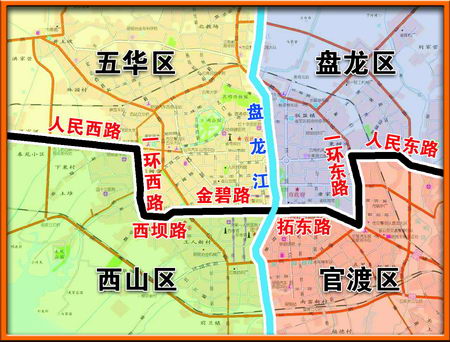 昆明市新城区划分行政区示意图(中心范围)