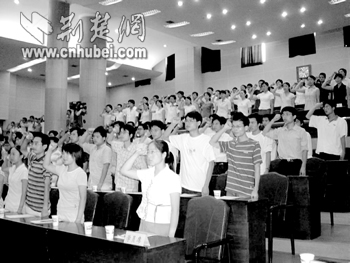 湖北省农村教师资助行动计划岗前培训结业(