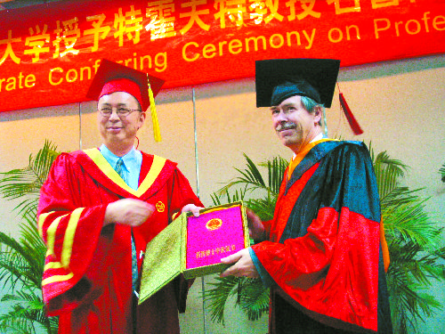 又一诺奖得主 获科大名誉学位(图)