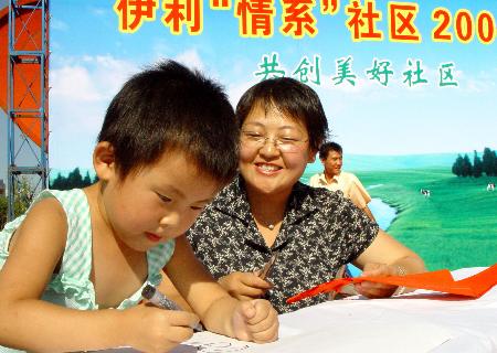 国庆 节 快乐 动态 图片 国庆 节 快乐 图片 大全