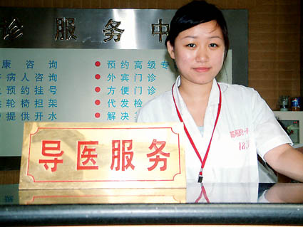 绿卡中国女孩到苏州大学附属第一医院做导医义