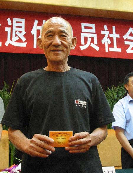 图文:北京向企业退休人员发放社会化管理联系