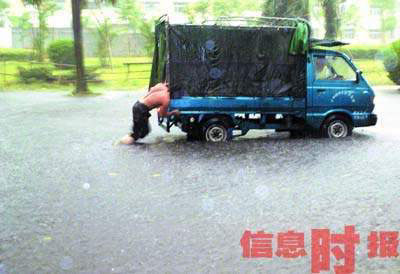 广州突下雷暴雨昼夜颠倒 水漫街巷交通受阻(图