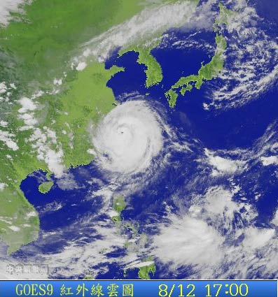 图文:卫星云图-台风登陆最新警报
