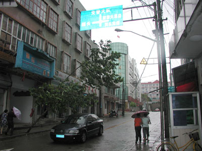 图文:台风逼近温州 洞头县风雨交加