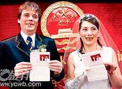广州民政局首次向外国人颁发结婚证