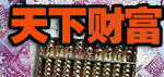 关于国家工商总局曝光今年十大传销和变相传销案件的硕士学位毕业论文范文