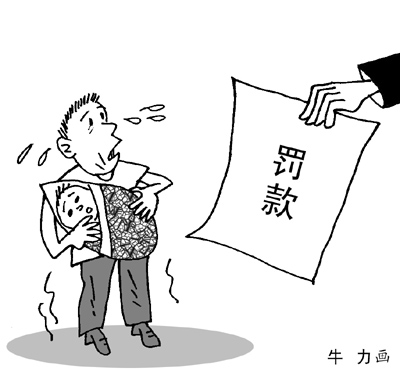 据新华社电把被人扔在路边的小孩抱回家抚养,在很多人的眼里这是在做好事。但是,如果不经过有关部门审定办收养手续,私自收养小孩可是违法的。家住海南省琼海市加积镇的王先生近日接到了加积镇政府下发的征收社会抚养费决定书,要对他罚款69684元。他很不理解,于日前提出了行政复议申请。