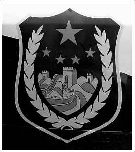 警车和派出所外观新标识启用组图