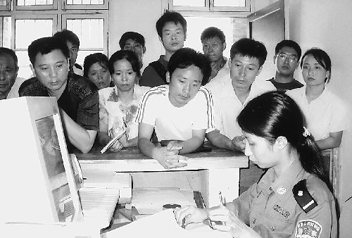 学生人口信息模板_人口信息采集站