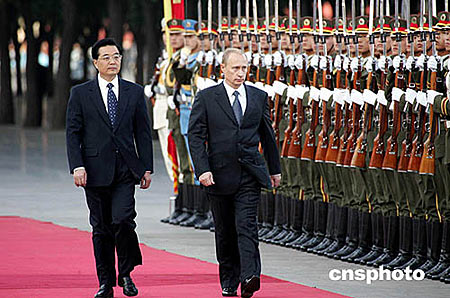 国家主席胡锦涛与俄罗斯联邦总统普京会谈