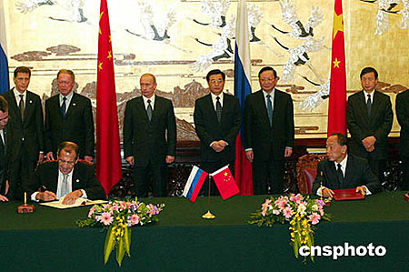 中俄外长签国界补充协定标志边界问题彻底解决