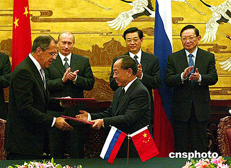 中俄签署边界东段补充协定 边界问题彻底解决