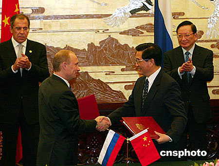 胡锦涛与普京会谈 遵循四原则促中俄关系发展