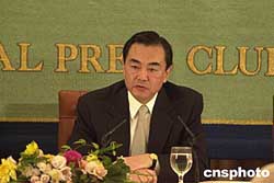 驻日大使王毅阐述对日政策称中国没有反日教育