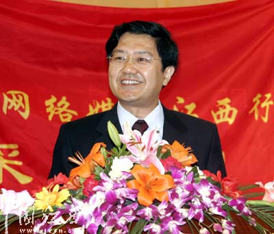 江西副省长赵智勇在江西网上行活动启动仪式上